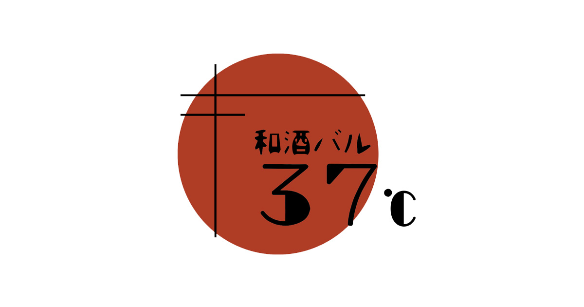 和酒バル 37°C