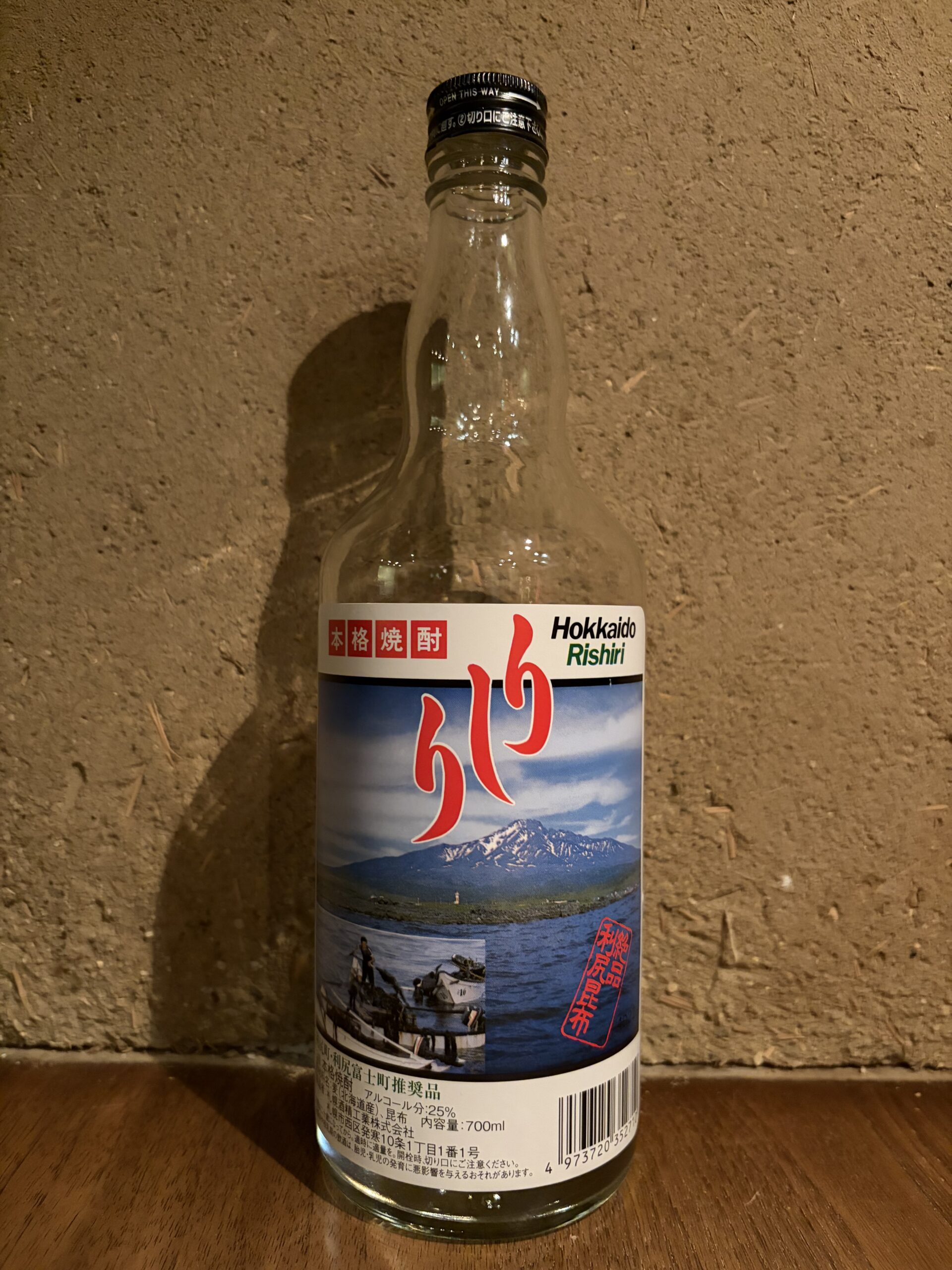 ＜昆布＞りしり