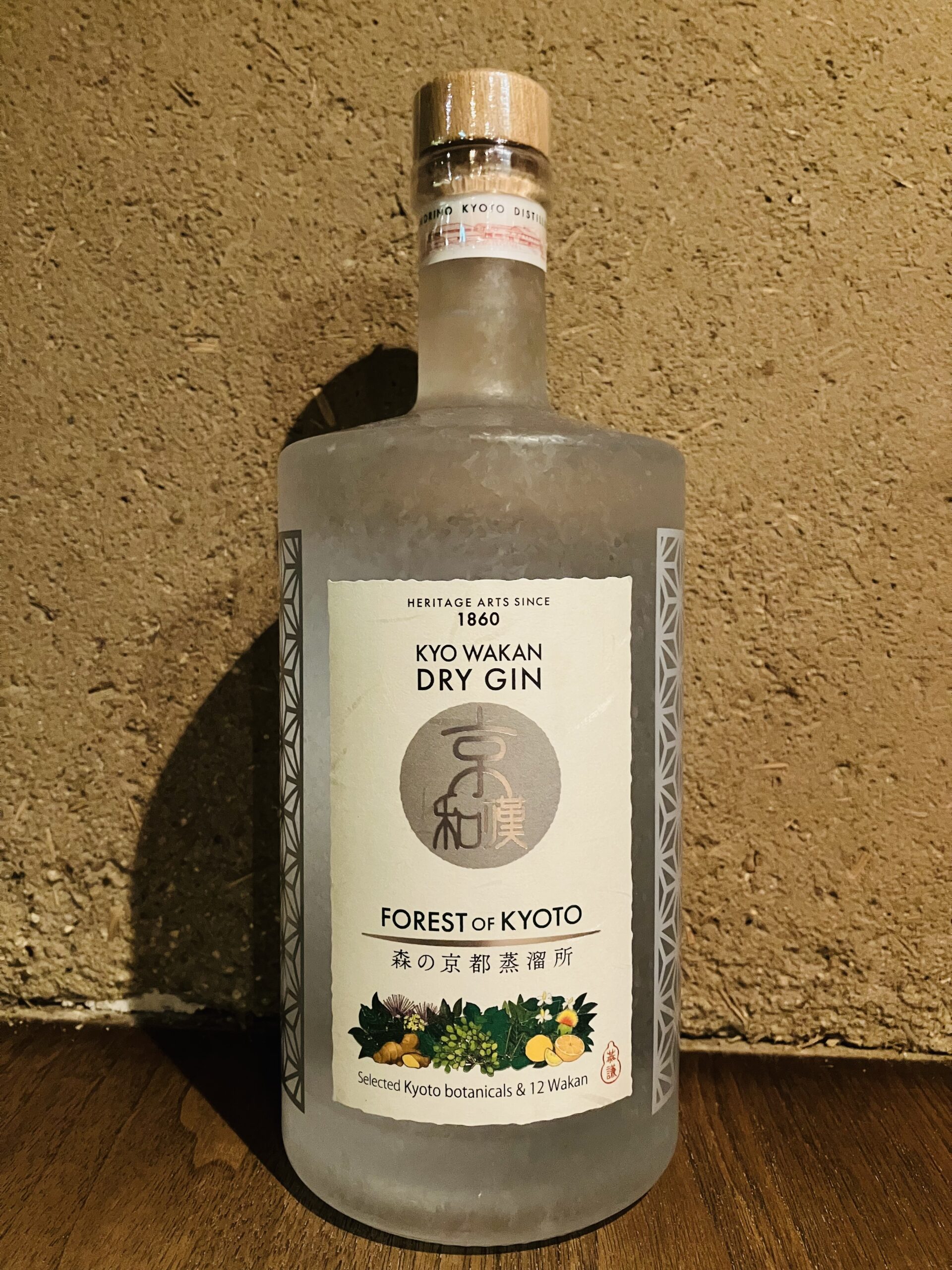 京和漢<br>FOREST OF KYOTO