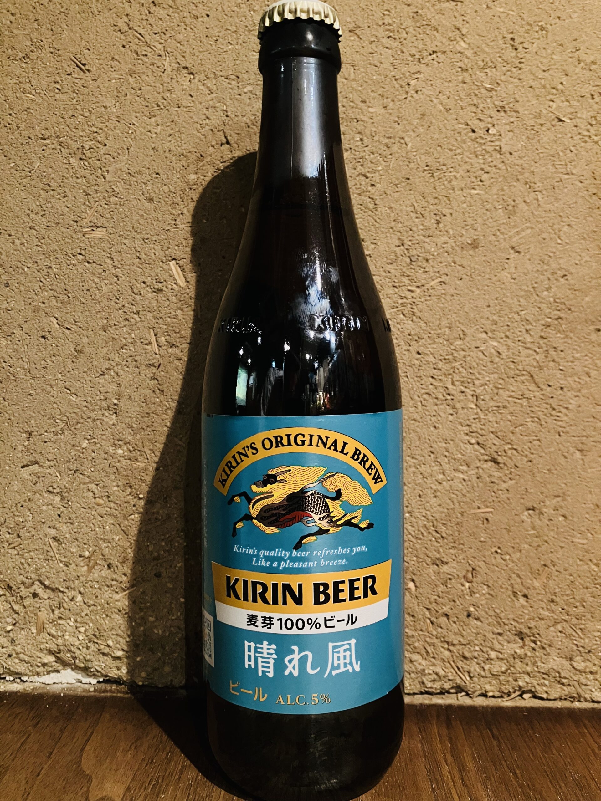 晴れ風（中瓶）