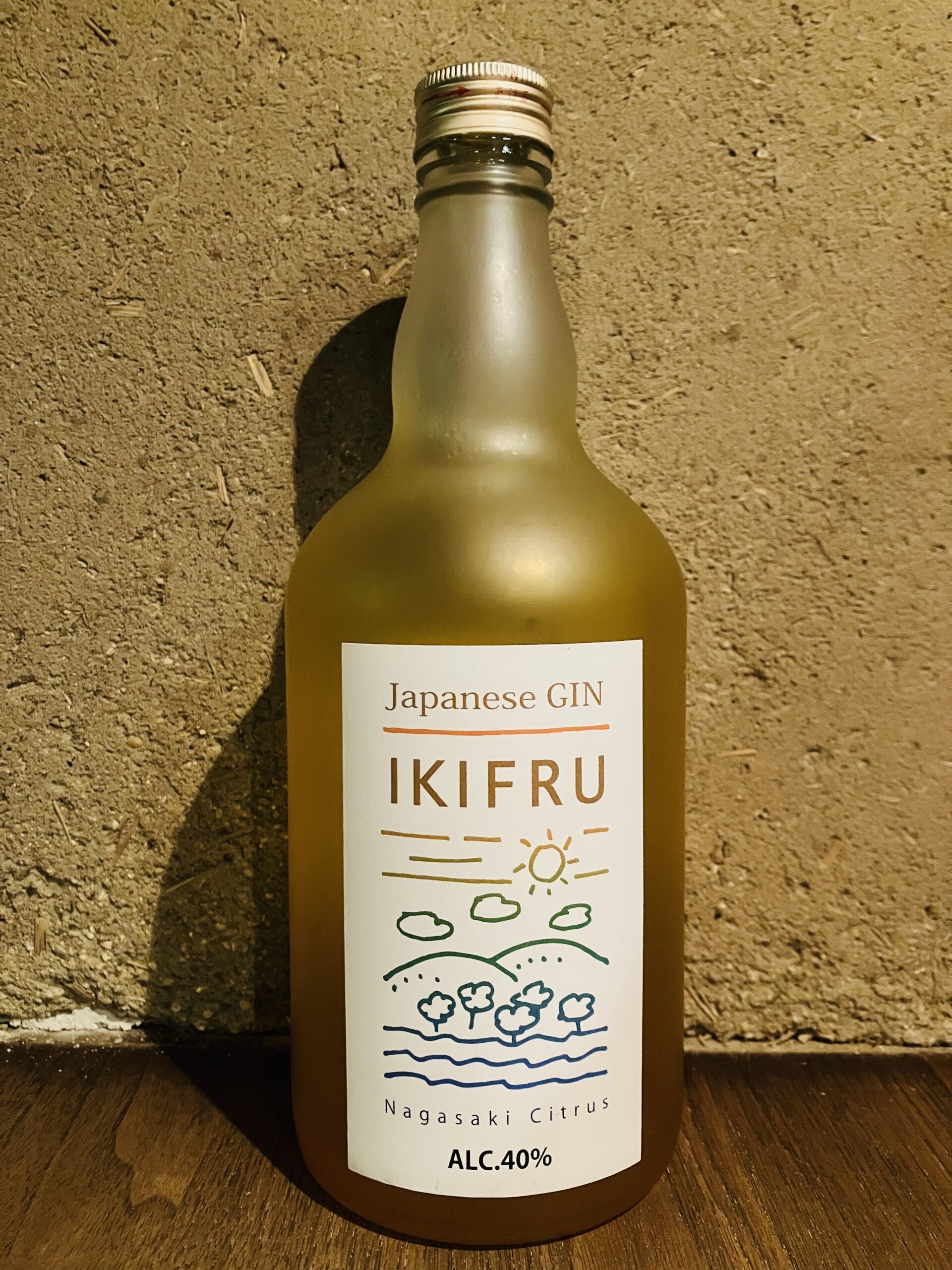IKIFRU