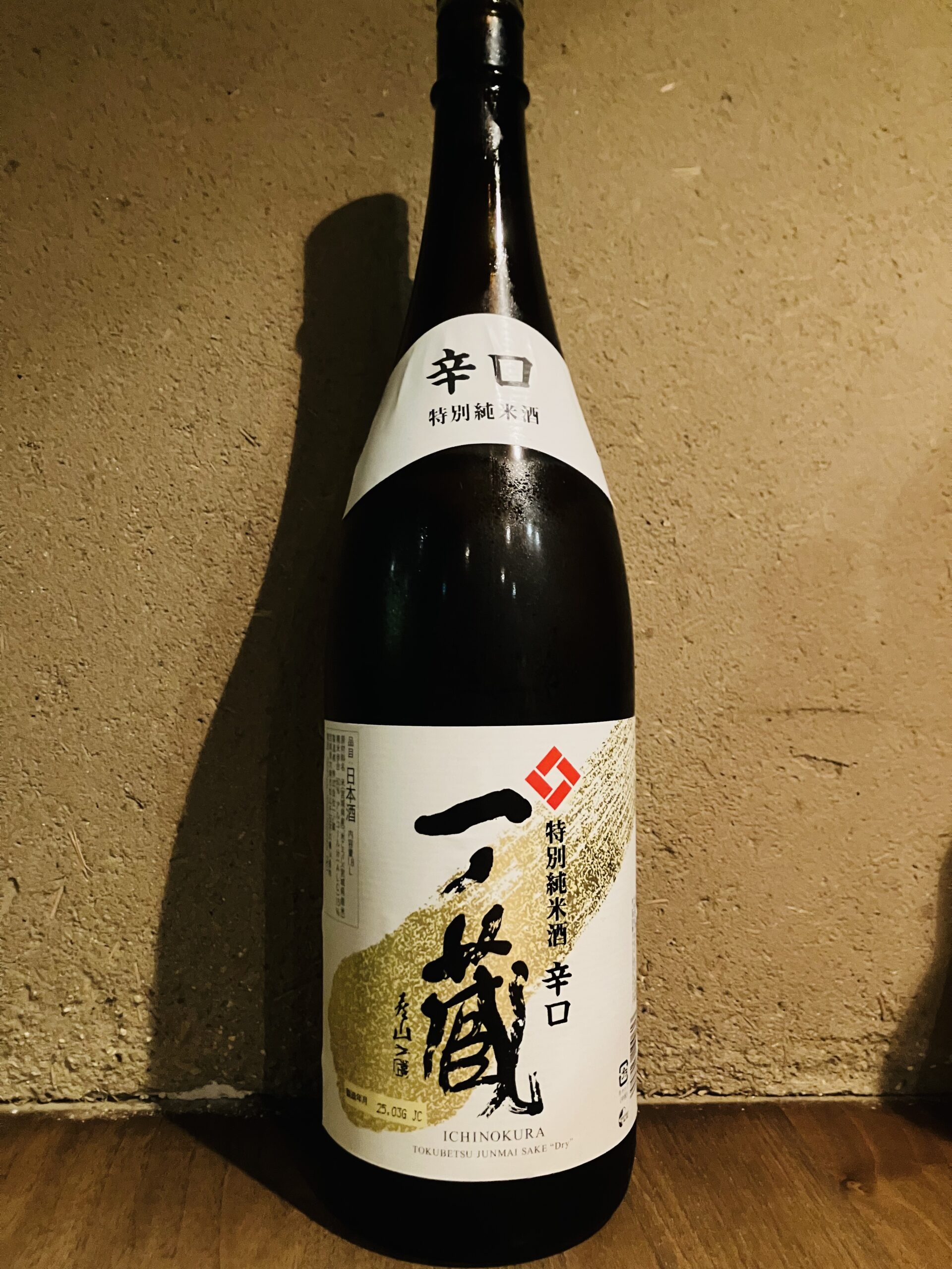 一ノ蔵<br>特別純米　辛口