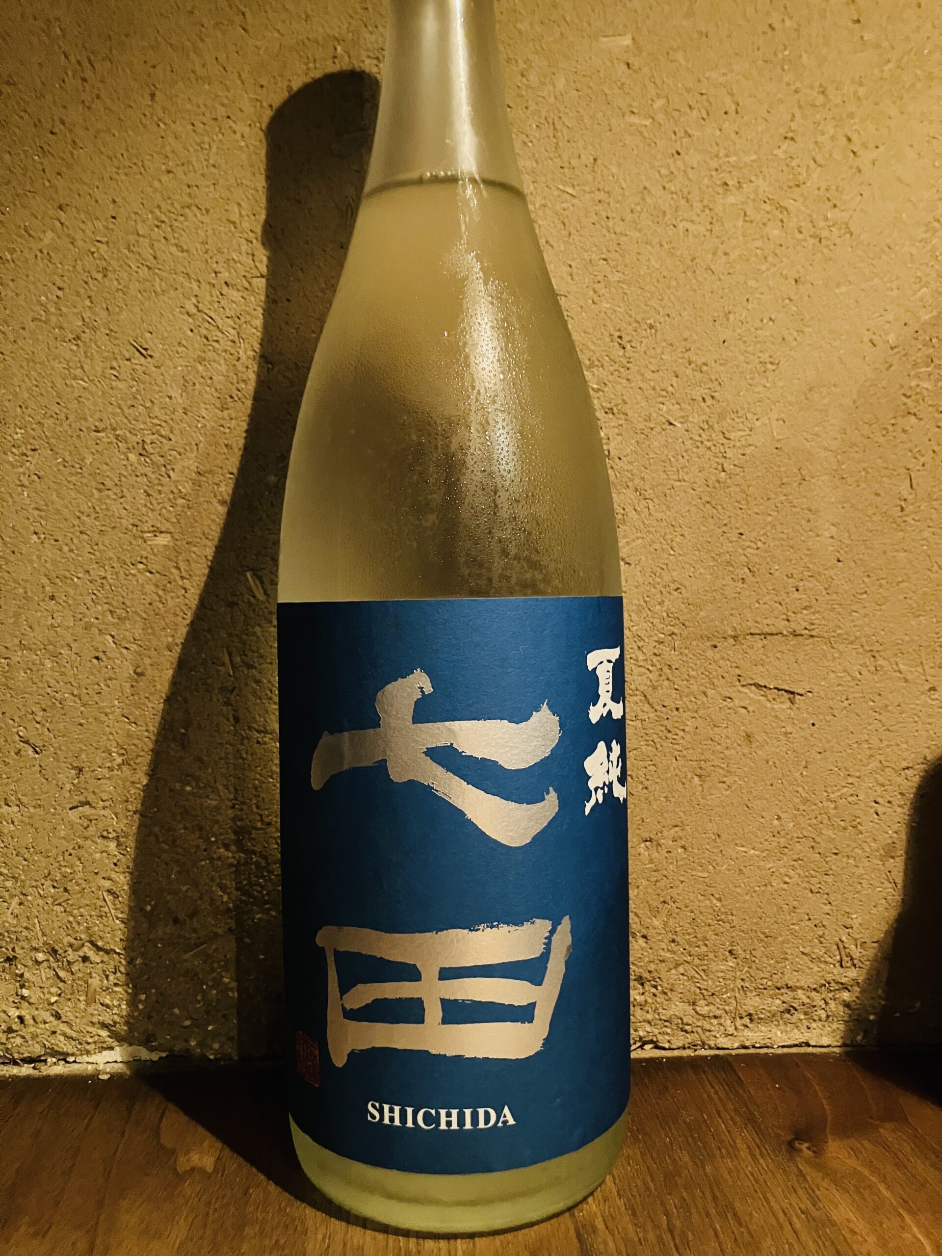 七田　夏純