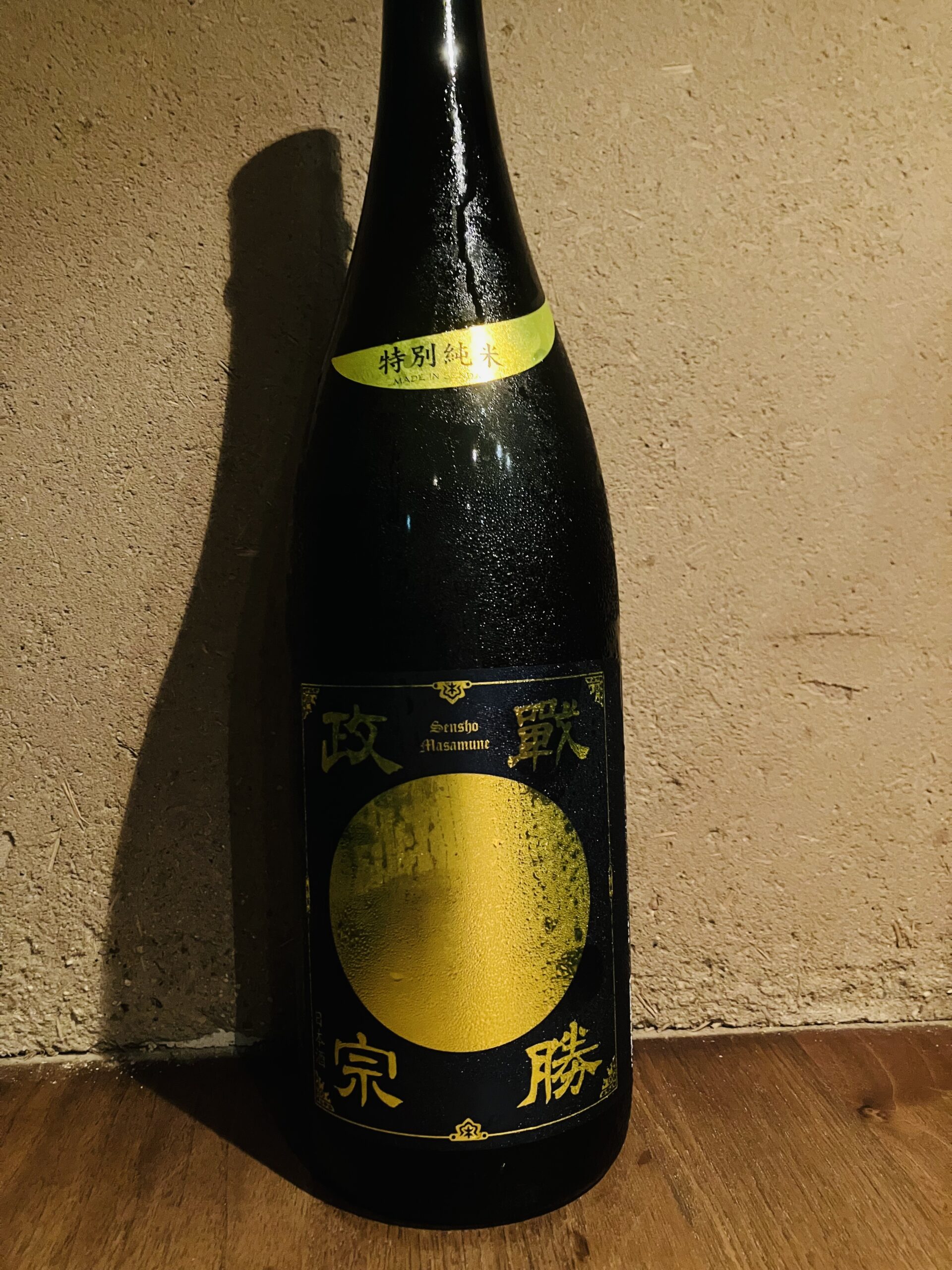 戦勝政宗<br>特別純米