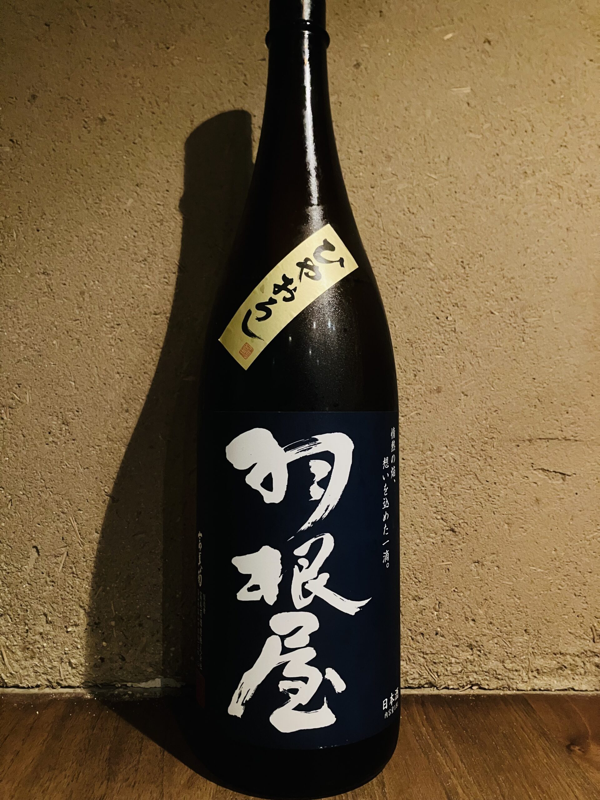 羽根屋<br>純米吟醸<br>ひやおろし