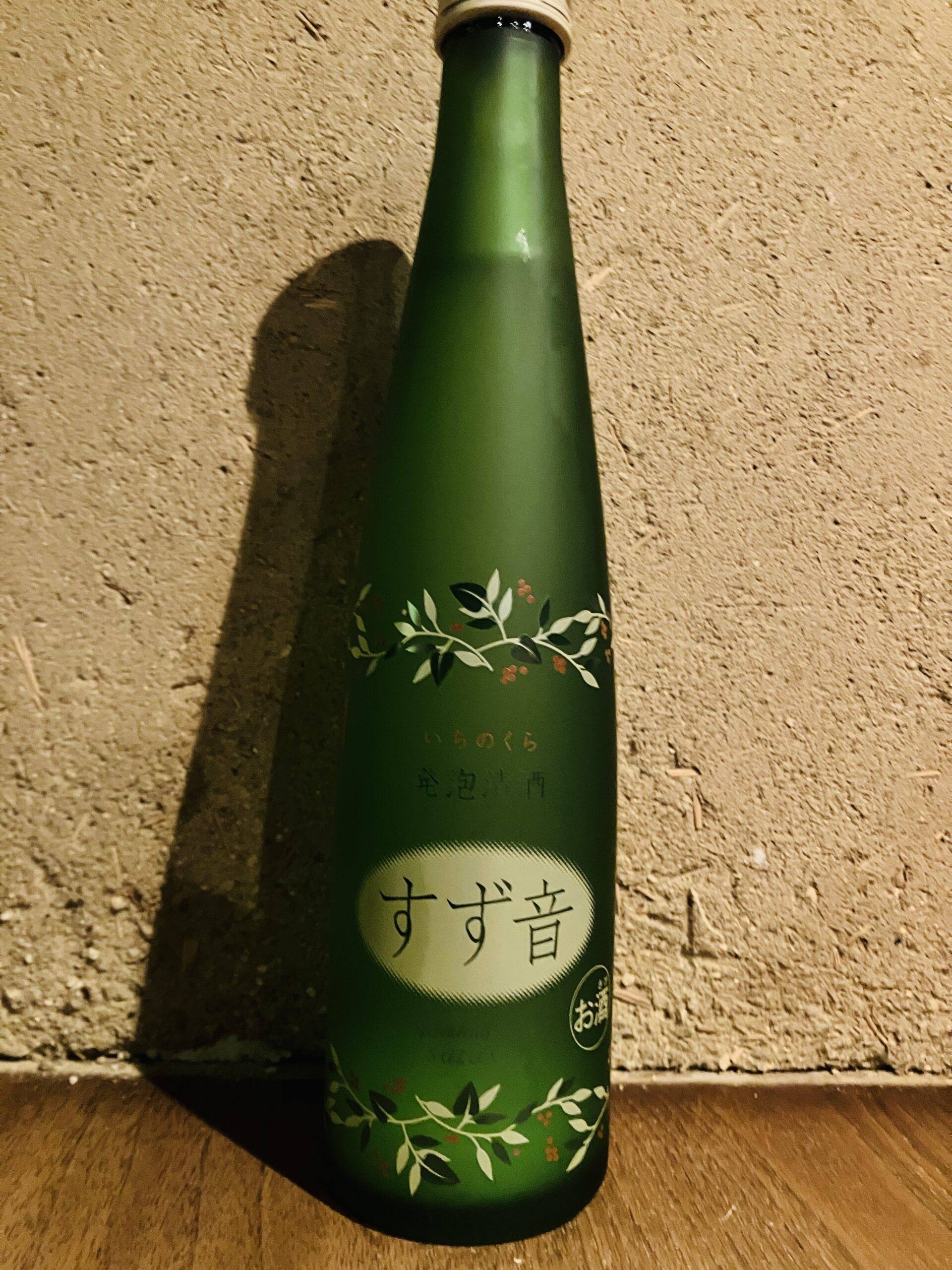 すず音　発泡清酒