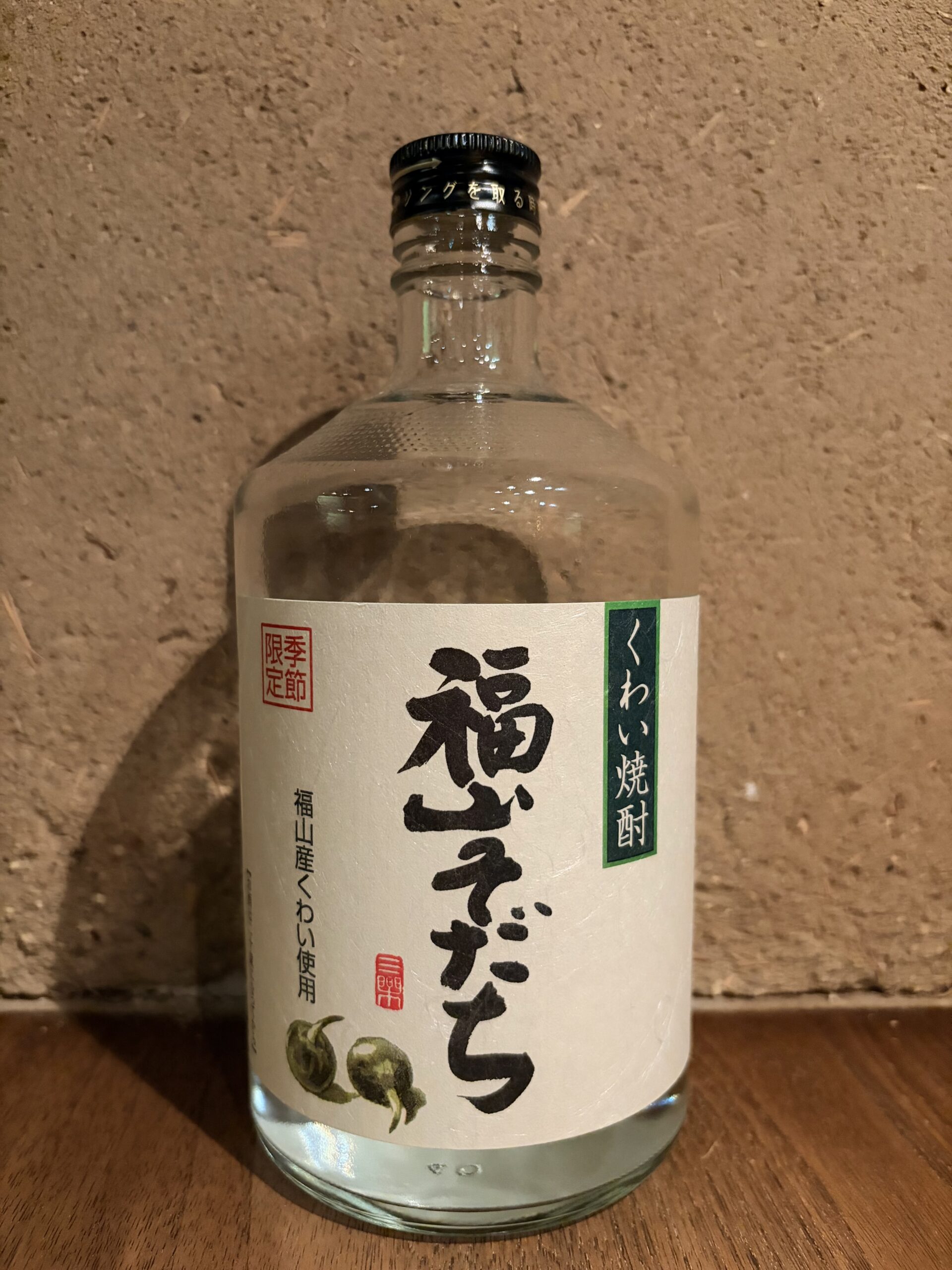 ＜くわい＞福山そだち